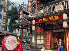 -印象鲵宴·张家界地标美食名片(溪布街店)