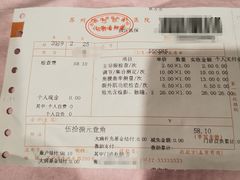-苏州大学理想眼科医院