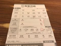 -天然豚骨拉面专门店 一兰(铜锣湾店)