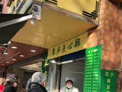 -草庐酒家