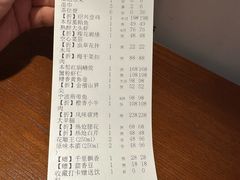 -孔乙己酒家(虹桥路店)