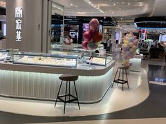 -天虹购物中心(石路店)