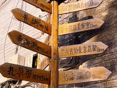 -出走咖啡·面包(宋庄店)