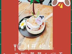 -WONDER ICE 萬得冰田(建設路总店)