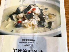 -印象鲵宴·张家界地标美食名片(溪布街店)