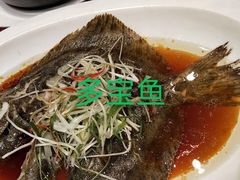 -海鲜码头·中国菜