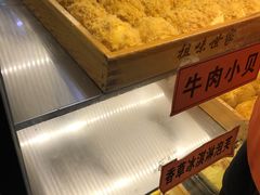 -老香港祖味世家蛋糕(金街美地店)