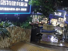 -斯洛特健身游泳(爱都旗舰店)