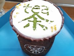 -茶是一枝花泡茶店