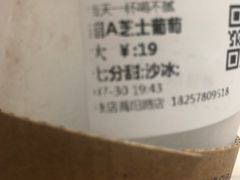 -古茗(横店花厅夜市店)