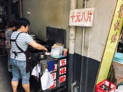 -五娭毑臭豆腐(黄兴南路店)