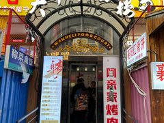 -大中华酒楼·主席武昌鱼·武汉美食地标(江汉路步行街店)