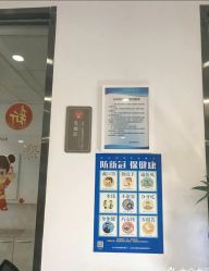 -悟空祛痘·诺奖技术专业店