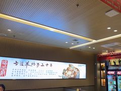 -蝎王府羊蝎子(西直门店)