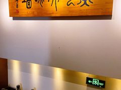-食神鱼头佛跳墙(百子湾旗舰店)