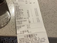 -海底捞火锅(番禺广场店)