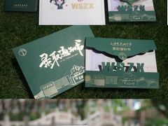 -上海市控江中学