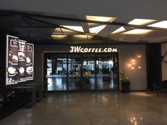 -3W咖啡(国家软件园店)