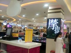 -万达广场(泰州海陵店)