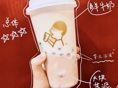 热芋泥波波鲜奶-喜茶(北京三里屯太古里店)