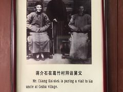 -溪口-滕头旅游景区