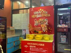-宏状元现熬粥·京味菜(黄寺大街店)