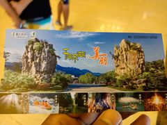 -阿依河景区