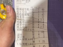 -永红源啤酒·烧烤·海鲜·大排档(台柳路店)