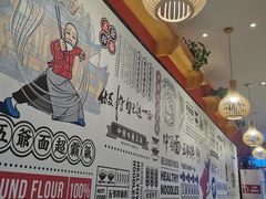 -五爷拌面(宽城万达店)