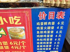 -美康饮品(羊子巷店)