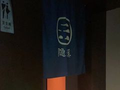 -隐溪茶馆(金虹桥店)