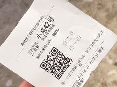 -海底捞火锅(龙岗星河COCO Park店)