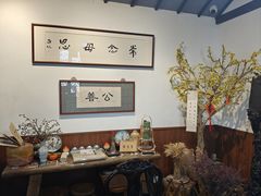 -八珍手工水饺·妈妈的爱(传芳巷店)