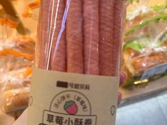 -可斯贝莉现烤面包·生日蛋糕(云珠店)