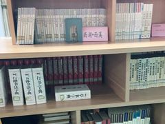 -西湖区图书馆(古墩路)