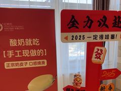 -红菜坊·烤鸭·川鲁宴(石园店)