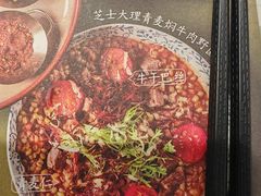 -Aqua Oasis 水天堂(常熟永旺店)