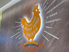 -德克士(五洲餐厅)