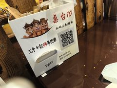 -三个大叔烤羊肉串·炭炉砂锅菜(西三旗店)