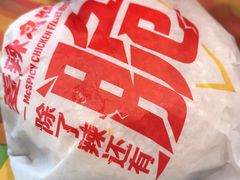 -麦当劳(厦门思明路店)