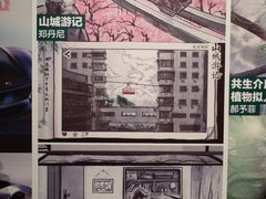 -四川美术学院美术馆