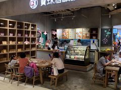 门面-宝珠奶酪(长宁金虹桥店)