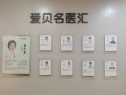 -爱贝蕊恩韩式月子会所(南山店)