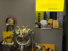 -茶力的小怪兽(梅林卓悦汇店)