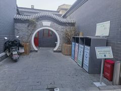 -100家灵感仓库·DIY团建(什刹海店)