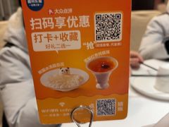 -眉州东坡(民族园店)