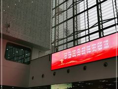 -佛山科学馆