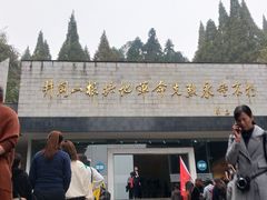 -井冈山革命烈士陵园
