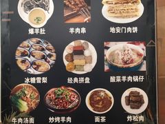 -护国寺小吃(地安门店)