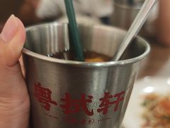 -粤拭轩·广东味道(祥和里店)